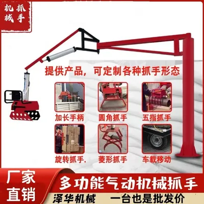 犍为县雄克卡盘爪schunk机械抓手303542PZN-plus 100-1-IS汰慷秒报价