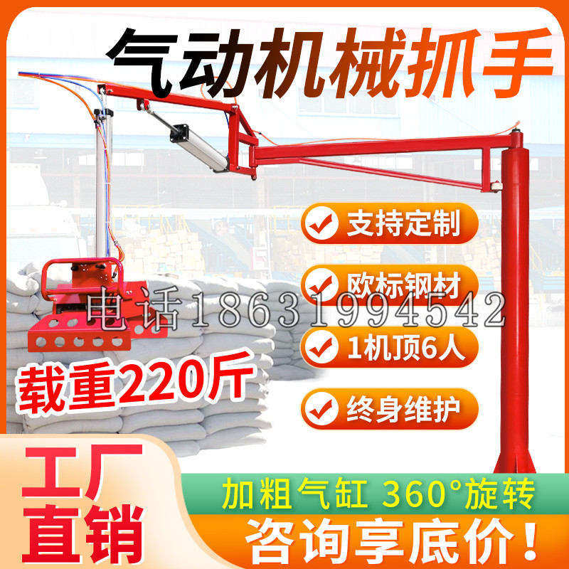 犍为县凯富 Jupiter木星电动液压机械臂制作 主从机器人机械抓手