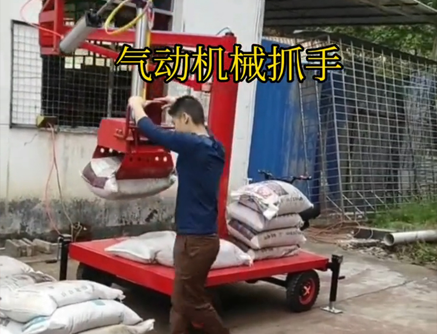 犍为县机械抓手机械抓手水泥机械抓手犍为县气动助力机械臂操作方便吗优点机械臂搬运装卸水泥神器